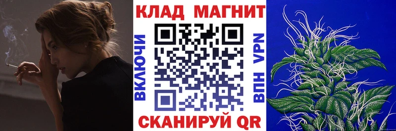 Где найти наркотики Великий Устюг Alpha PVP Мефедрон Бошки Шишки