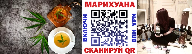 наркота  Великий Устюг  Canna-Cookies марихуана 