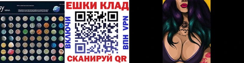 купить закладку  Великий Устюг  Экстази бентли 