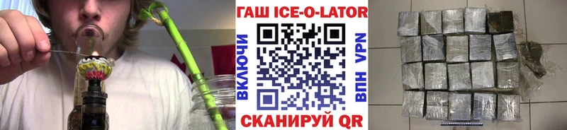 ГАШ хэш  магазин  наркотиков  Великий Устюг 