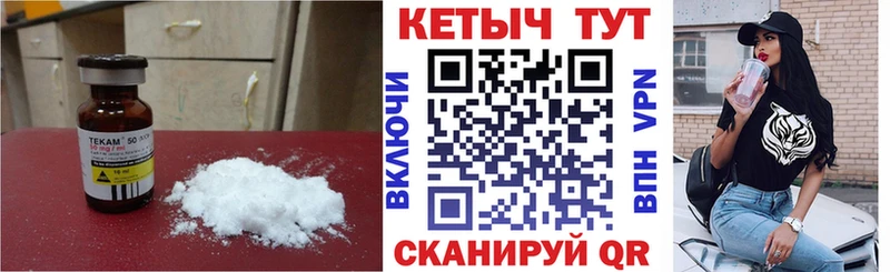 кракен ССЫЛКА  Великий Устюг  КЕТАМИН VHQ 