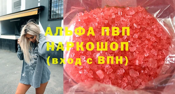 спиды Баксан