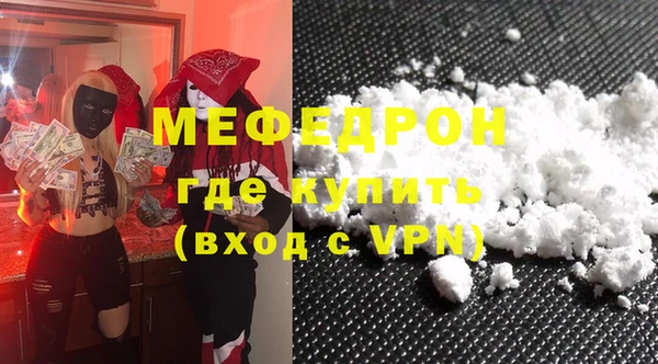 соль курить ск Сафоново