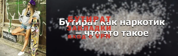 спиды Баксан