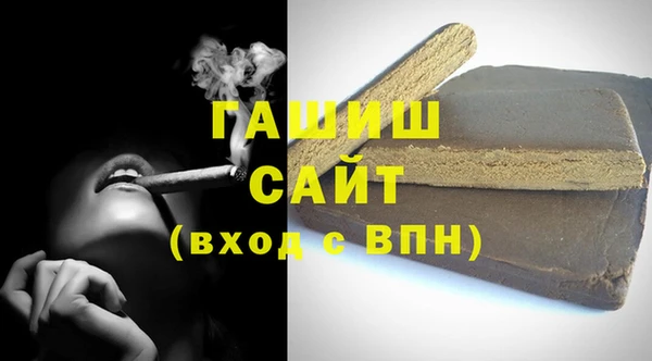 тгк Балахна