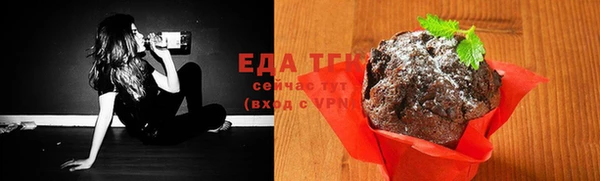 соль курить ск Сафоново