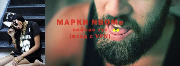 спиды Баксан