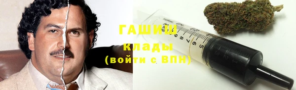 соль курить ск Сафоново