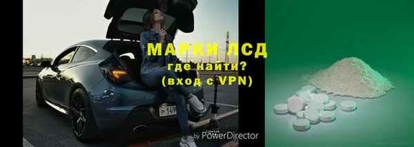 тгк Саяногорск