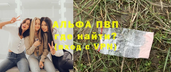 тгк Балахна
