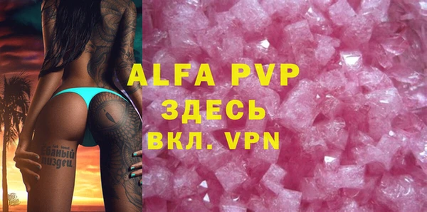 COCAINE Арсеньев