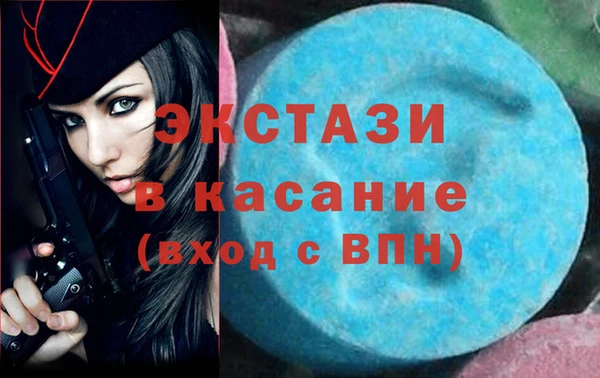 тгк Саяногорск