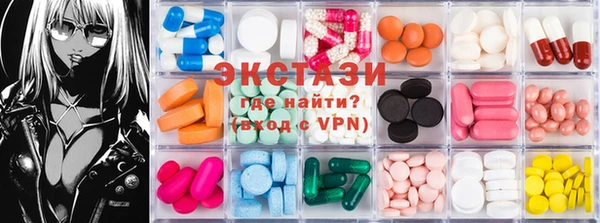 тгк Балахна