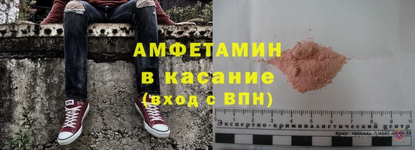 тгк Саяногорск