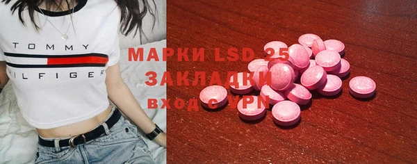 тгк Балахна