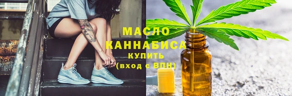 тгк Балахна