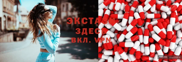 тгк Балахна