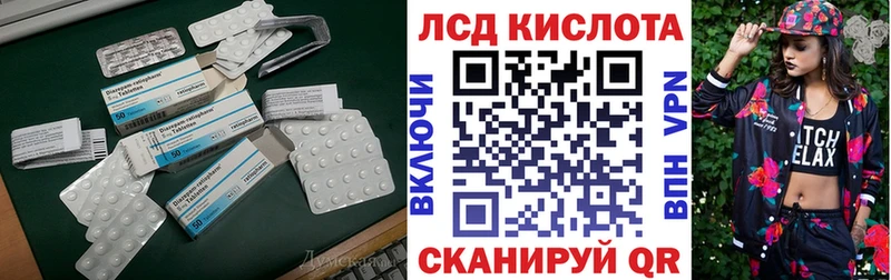 LSD-25 экстази ecstasy купить наркоту omg рабочий сайт Великий Устюг