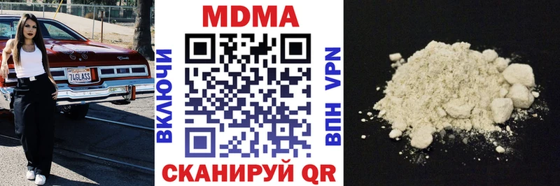 omg ONION  Великий Устюг  MDMA VHQ 