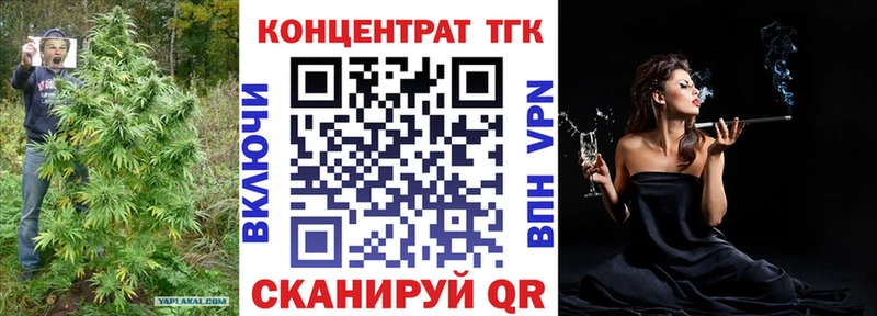ТГК концентрат наркошоп Великий Устюг